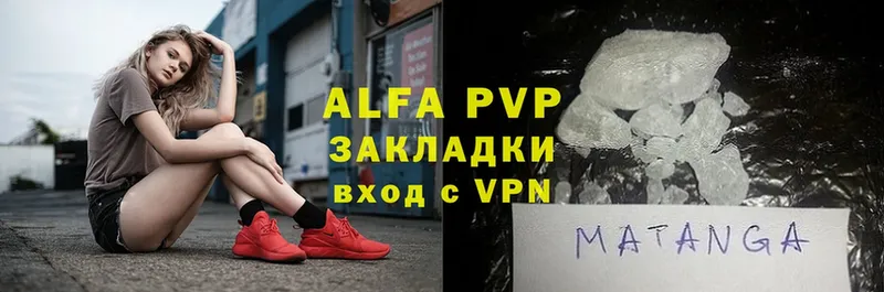 Alfa_PVP СК  даркнет сайт  Рыбинск 