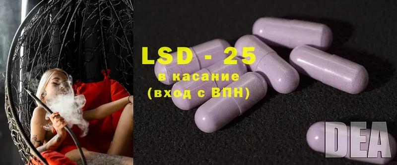 LSD-25 экстази ecstasy  Рыбинск 