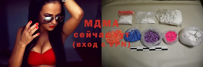 купить наркотики сайты  Рыбинск  MDMA молли 